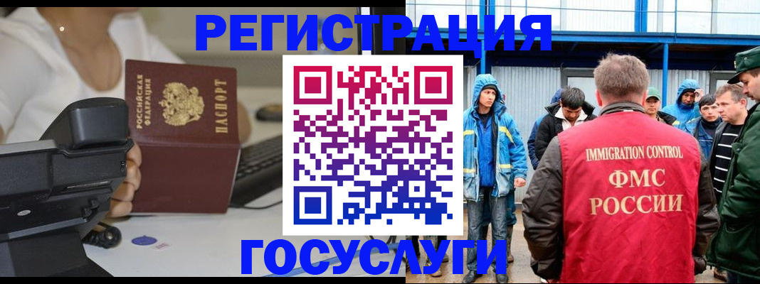 где прописаться в Лермонтове