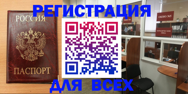 регистрация для дет. сада в Лермонтове